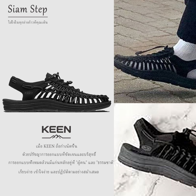 KEEN รองเท้าแตะรัดส้น ชายหญิง กันกระแทกส้นและนิ้วเท้า กันลื่นยางแท้ทุกพื้นผิว เป่าไว ซับนิ่ม ใส่เดินป่าทางชันลุยห้วย