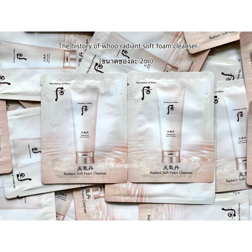 🧡(โฟมล้างหน้า)(ขนาด 2ml) Radiant soft foam cleanser