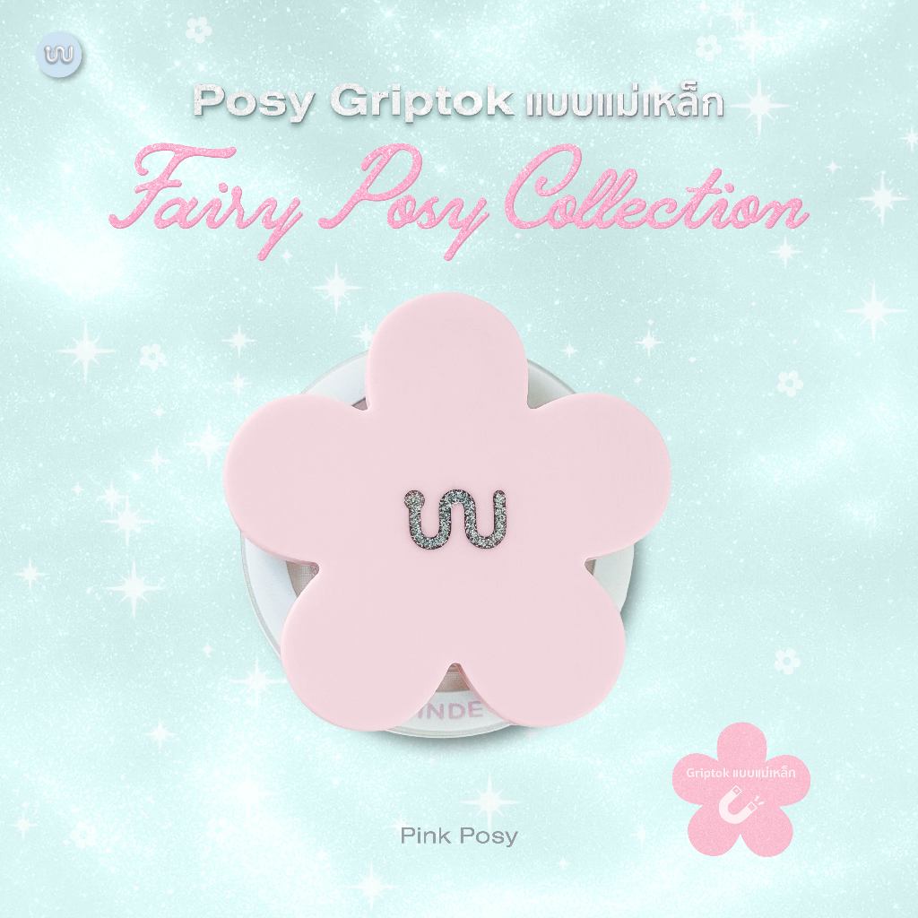 Pink Posy Griptok แบบแม่เหล็ก - Griptok Whale Indeed แบบแม่เหล็ก ลายดอกไม้