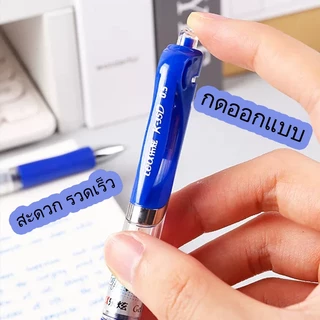 ปากกาเจลกด 0.5มม หมึกเกรดอาหาร ปลอดภัย มี สีดำ สีแดง สีน้ำเงิน เขียนลื่น ใช้โรงเรียนและออฟฟิศ