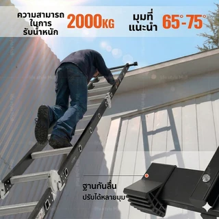 บันได บันไดพับได้ บันไดอลูมิเนียม รับน้ำหนักได้ 2000KG มีหลายฟังก์ชัน ปรับได้ แข็งแรงและทนทาน ยาวทั้งหมด 3.8m/4.8m/5.8m
