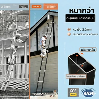 บันได บันไดพับได้ บันไดอลูมิเนียม รับน้ำหนักได้ 2000KG มีหลายฟังก์ชัน ปรับได้ แข็งแรงและทนทาน ยาวทั้งหมด 3.8m/4.8m/5.8m