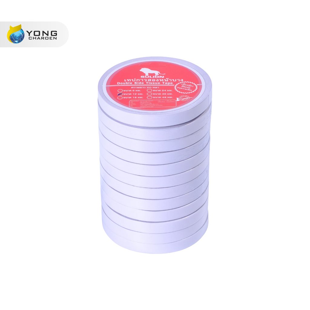 สิงห์ เทปเยื่อกาว 2 หน้า 1/2 นิ้ว x 20 หลา (แพ็ค12ม้วน)