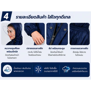 ชุดกันฝน เสื้อ+กางเกง ผ้าออกซ์ฟอร์ด กันน้ำ 100% มีแถบสะท้อนแสง กันลม ระบายอากาศดี