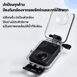 เคสกันน้ำกล้อง DJI Osmo 360 เคสดำน้ำลึก 45M กันน้ำ100% ไม่รั่ว ปกป้องเลนส์และตัวเครื่อง อุปกรณ์เสริมกล้องคุณภาพสูง