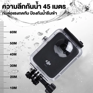 เคสกันน้ำกล้อง DJI Osmo 360 เคสดำน้ำลึก 45M กันน้ำ100% ไม่รั่ว ปกป้องเลนส์และตัวเครื่อง อุปกรณ์เสริมกล้องคุณภาพสูง