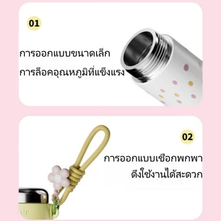 แก้วกาแฟสแตนเลส 316 500ml แก้วเดินทาง ทนความร้อน ลายดอกลิลลี่น่ารัก