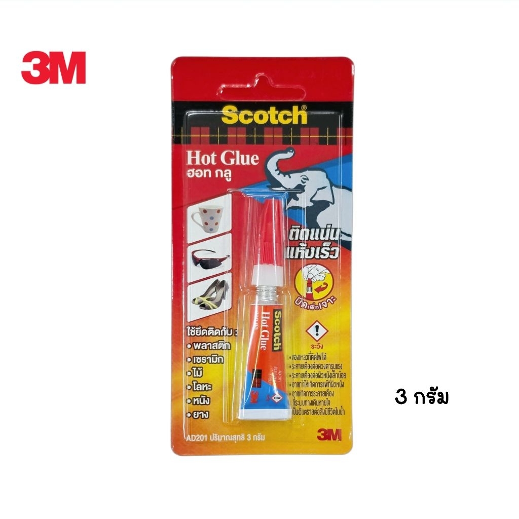 3M Scotch กาวร้อนฮอทกลู (Hot Glue) ขนาด 3 กรัม ติดแน่น แห้งเร็ว ใช้สำหรับติดพลาสติก, เซรามิก, ไม้, โลหะ, หนัง, ยาง