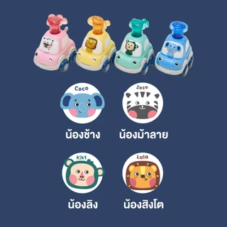 [สินค้าขายดี] HaaveBricks รถของเล่น 4 ชิ้น กดที่หัวแล้ววิ่ง เสริมพัฒนาการ ของเล่นกระตุ้นการคลาน