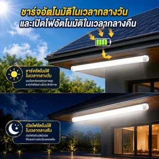 5000000W พลังงานแสงอาทิตย์ T8 หลอดไฟ LED แสงสีขาว / แสงสามสีตัวเลือก IP67 กันน้ำสว่างตลอดทั้งคืน 💡