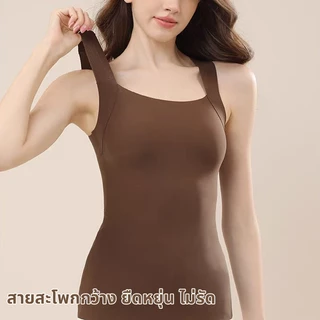 เสื้อกล้ามสายเดี่ยวพร้อมคัพในตัว สวมใส่ไม่ต้องบรา ยืดหยุ่นสูง ระบายอากาศดี กระชับสัดส่วน ซ่อนอกรุ้ง ยกอกป้องกันแรงลง
