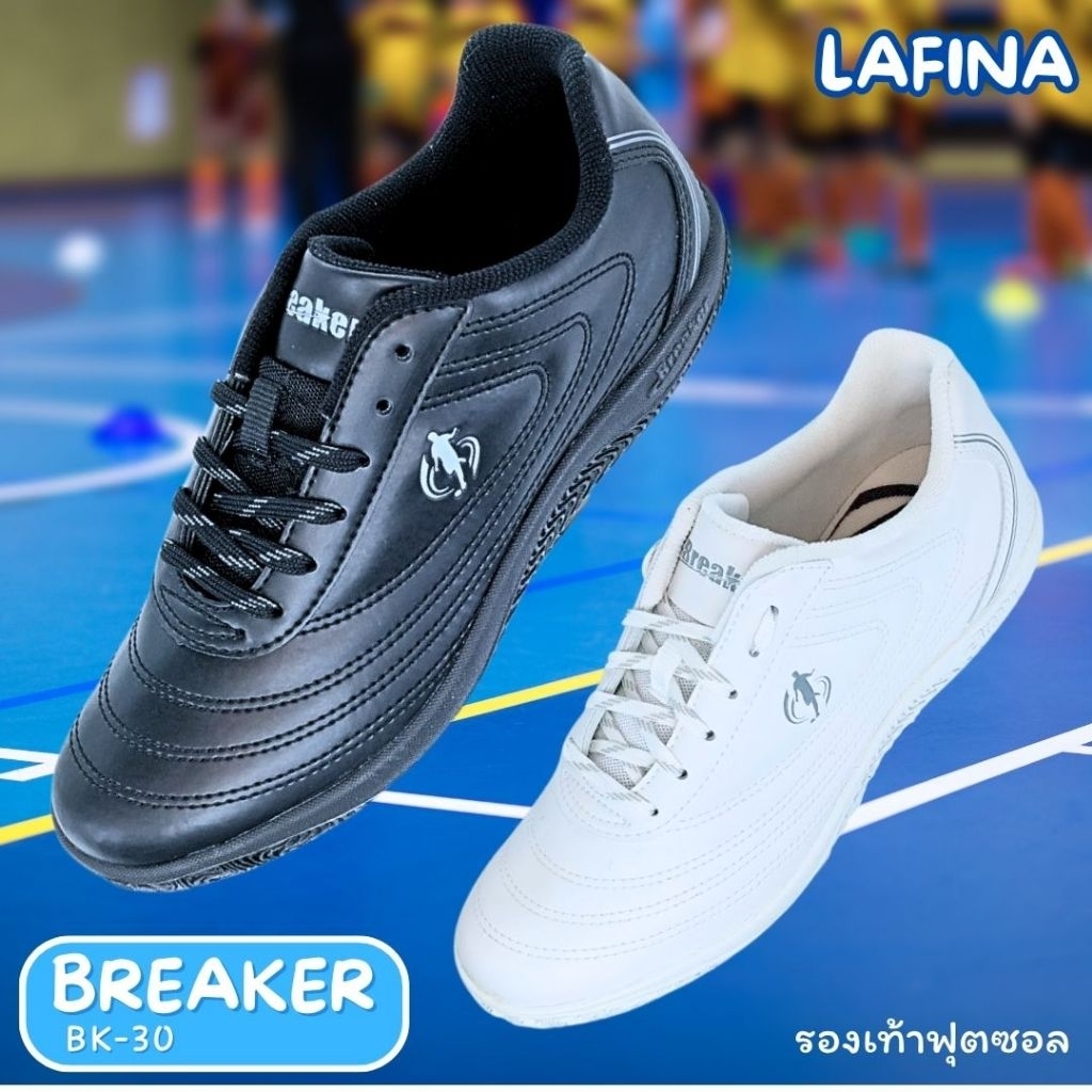 Breaker รองเท้าฟุตซอล รองเท้าหนัง ผู้ชาย รองเท้ากีฬา รุ่น BK30