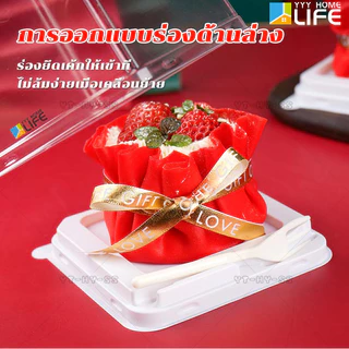 YYY Home life กล่องเค้กมินิ 50/100 ใบ หลุมกลม หลุมเหลี่ยม แถมส้อม กล่องเค้กแบบใช้แล้วทิ้ง