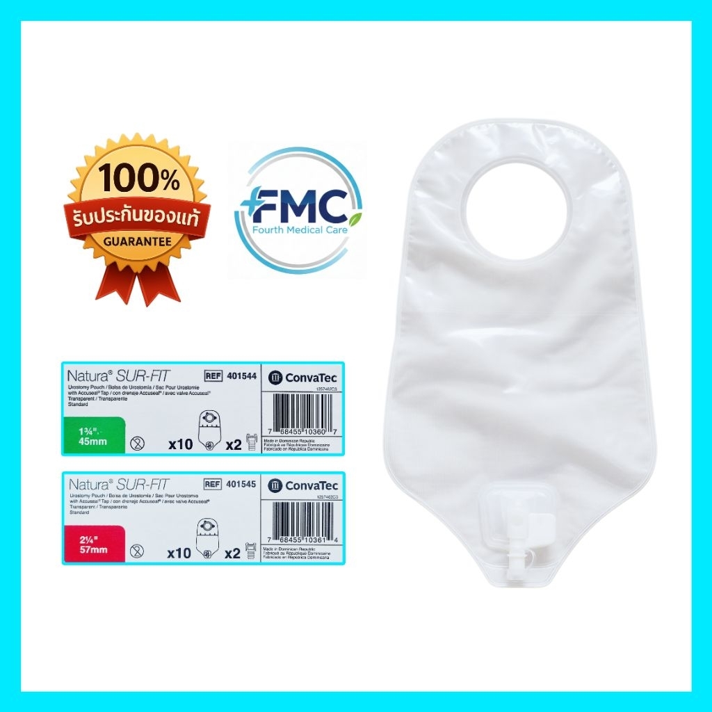 🔥 ล็อตใหม่ 📌 ถุงปัสสาวะใส ปลายก๊อก ✨️ ConvaTec Urostomy Pouch with Tap Transparent (**ยกกล่อง 10 ชิ้น)