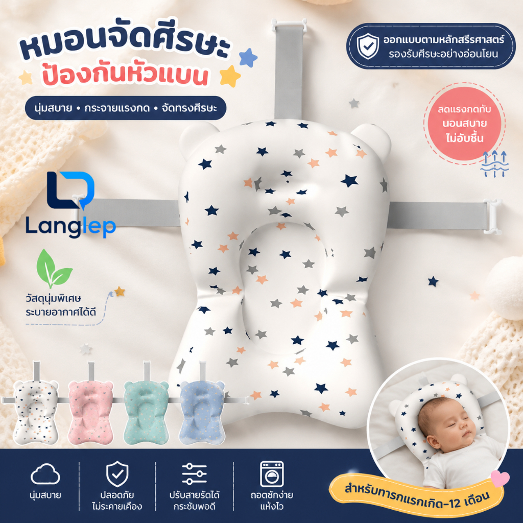 เบาะรองอาบน้ำเด็ก เบาะรองอาบน้ำ ที่รองอาบน้ำ ที่รองอาบน้ำเด็ก เบาะรองอาบน้ำเด็กทารก