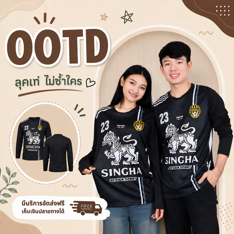 เสื้อผ้าไมโคร S-3XL เสื้อกีฬา คอกลม แขนยาว พิมพ์ลายสิงห์ แบบเต็มตัว เนื้อผ้านิ่ม ทรงสปอร์ต ใส่ทำกิจกรรมกลางแจ้งได้ t255#