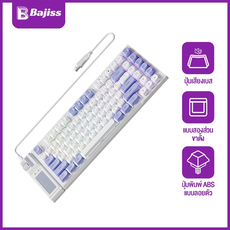 Bajiss  คีย์บอร์ดเครื่องจักรกล keyboard 86ปุ่ม ปุ่มปรับระดับเสียง RGB Backlit คีย์บอร์ดเกมแบบมีสาย Thai Keycaps