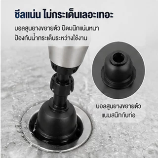 อัพเกรดสแตนเลส ปืนทะลวงท่อ เครื่องทะลวงท่อตันไฟฟ้า ปืนล้างท่อตัน ปืนแรงดัน เครื่องกำจัดท่ออุดตัน