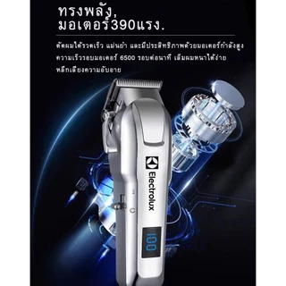Electrolux ปัตตาเลี่ยนผม ปัตตาเลี่ยนตัดผมไฟฟ้า ปัตตาเลี่ยนตัดผมชาย แบตเตอรี่ขนาดใหญ่ จอแสดงผลดิจิตอล