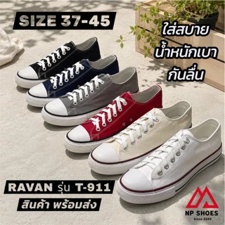 [ลูกค้าใหม่ราคา 1 บาท]🍀รองเท้าผ้าใบ RAVAN🍀 รองเท้าผ้าใบ ผูกเชือก รุ่น T911 ทรงสวย ทรงus พื้นยางนุ่ม