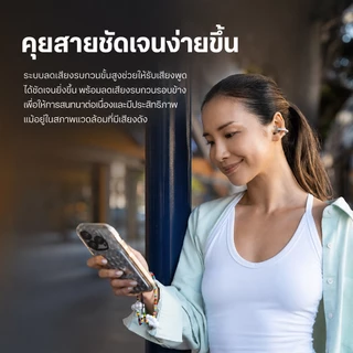Edifier Comfo Bass หูฟังไร้สาย Open Ear Clip On เบสหนัก Bluetooth 6.1 AI Translation คุยชัด ดีเลย์ต่ำ IP55