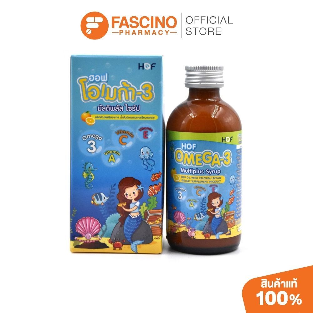 HOF OMEGA-3 Multiplus Syrup ผลิตภัณฑ์เสริมอาหาร ฮอฟ โอเมก้า3 (100ml.)