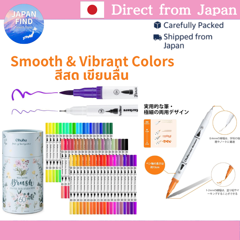 【ตรงจากประเทศญี่ปุ่น】Ohuhu Marker 60 สี หัวพู่กัน + หัวเล็ก พร้อมกล่อง