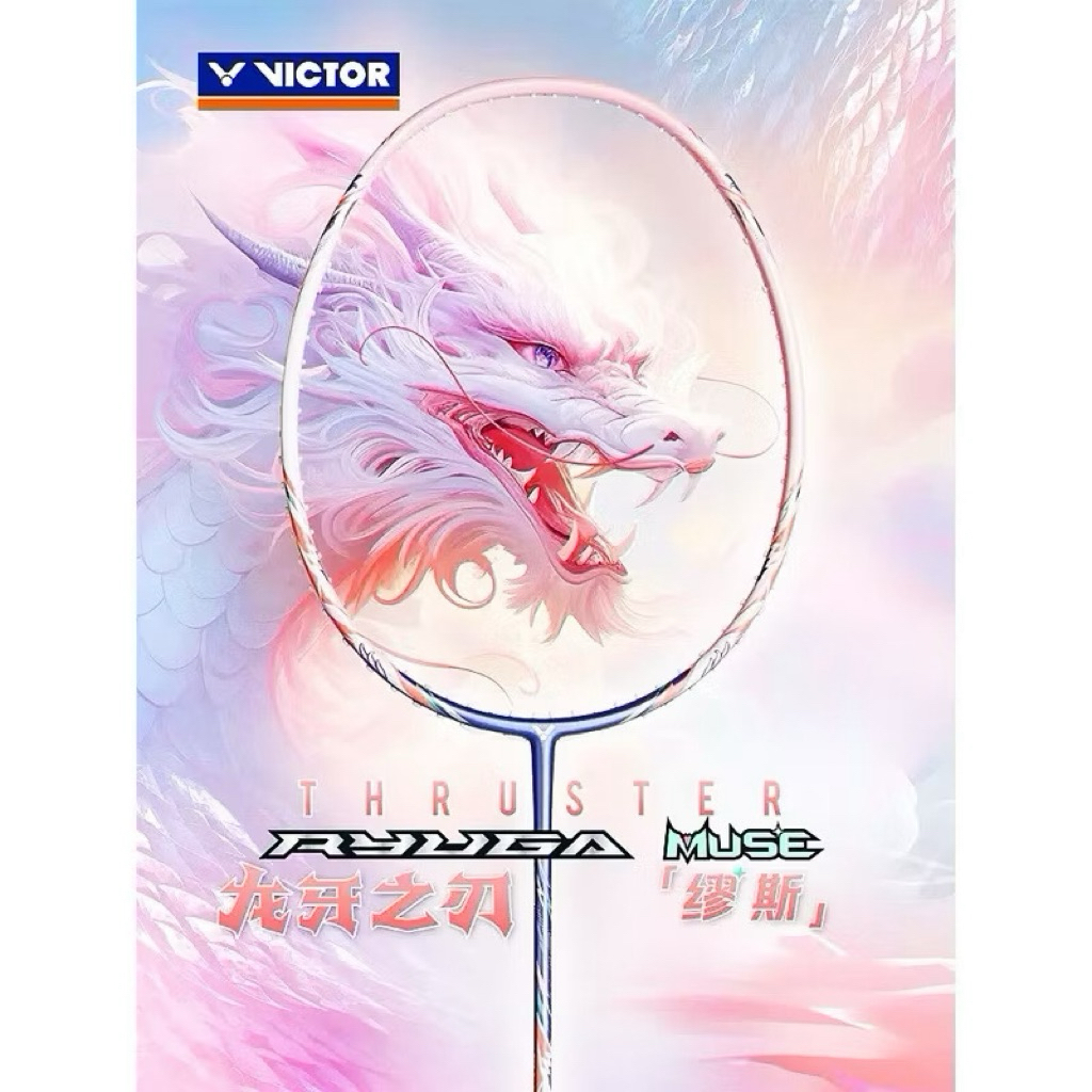 VICTOR ไม้แบดมินตันรุ่น RYUGA MUSE (5UG6) 💥💥 แถมฟรีเอ็น กริป ซอง💥💥