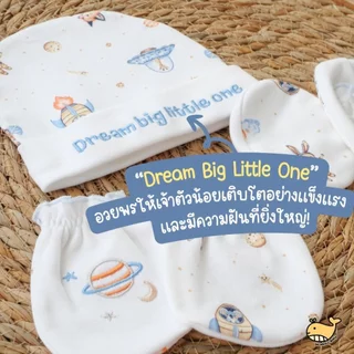 หมวก ถุงมือ ถุงเท้า 0-3 เดือน ลายDream Big สัตว์ตะลุยอวกาศ ปักอุ้งเท้า ผ้า Cotton พรีเมียม มีส่งด่วน