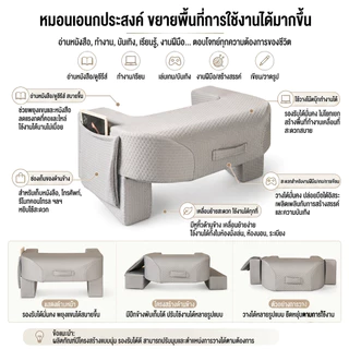 LULUNA หมอนอ่านหนังสือข้างเตียง หมอนอเนกประสงค์ พกพาสะดวก สำหรับทำงาน เล่นเกม และอ่านหนังสือบนเตียง