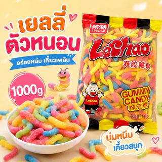 เยลลี่ Lechao (ไข่ดาว,ปลาฉลาม,ตัวหนอน,เม็ดเบอร์รี่,เส้นเกล็ด) 1Kg.