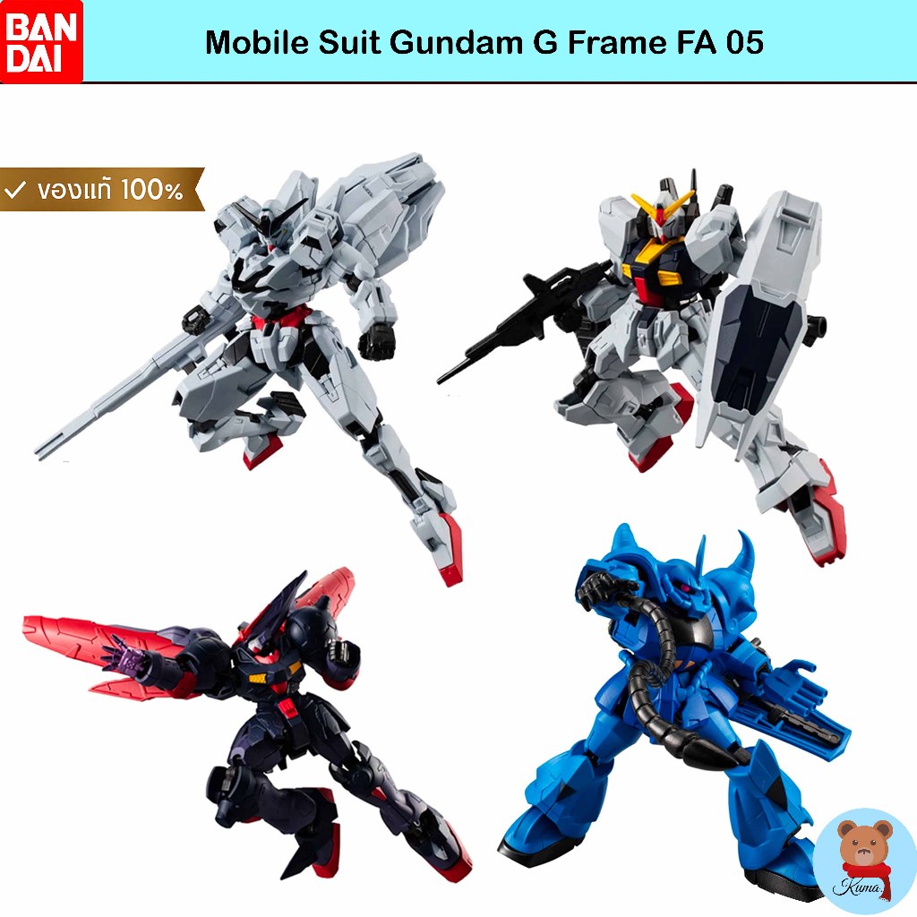 ✅รุ่นFA 05 Bandai Mobile Suit Gundam G Frame FA 05  🇯🇵โมเดล ตัวต่อ จุดขยับ กันดั้ม