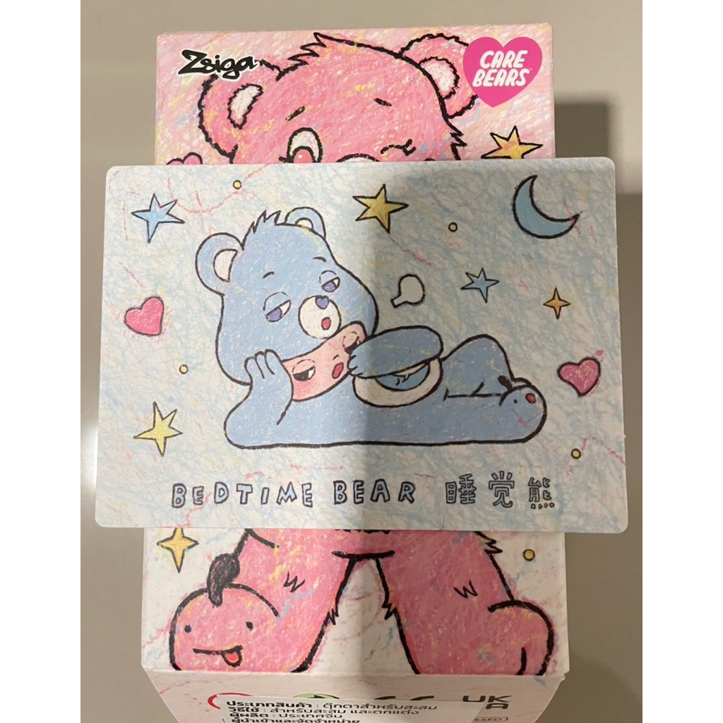 Zsiga x Care Bears Series Figure popmart, bedtime bear ของแท้จากช้อป
