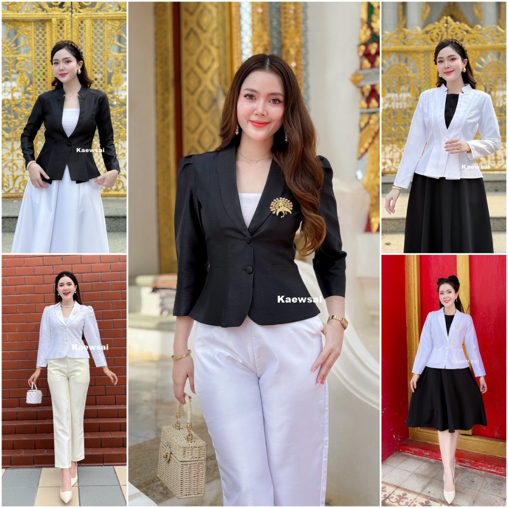 เสื้อรุ่น-Dahlia,Jasmine (สูท) ผ้าไหมสี่เส้นอัดกาว  (เทียบ อก เอว) ชอบหลวมๆเผื่อ 1 ไซส์