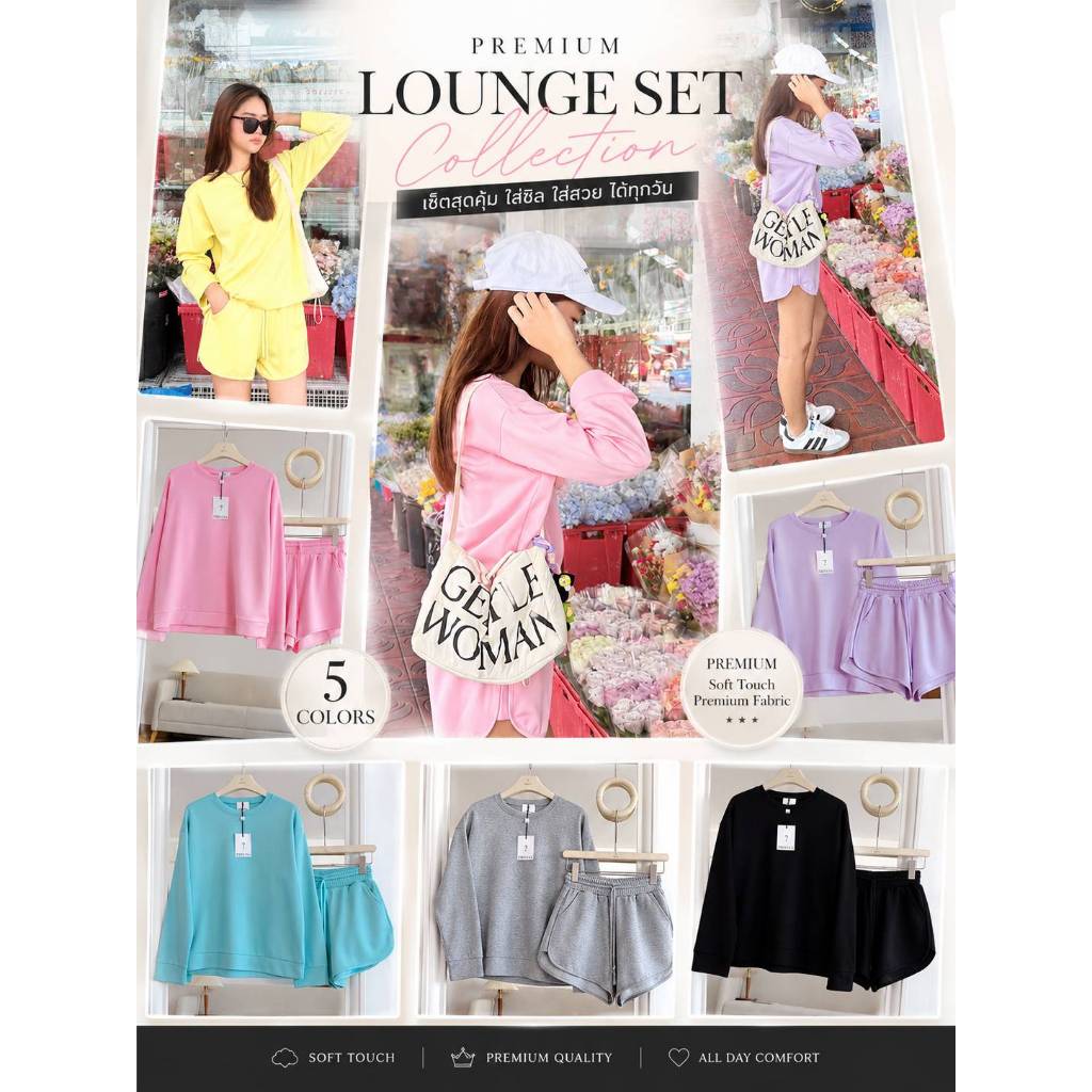 •PRISANA• PSN 206321 ชุุดเซทผ้านาโนพรีเมี่ยม เกรดไม่หนามาก ใส่สบายไม่ร้อน รอบนี้สั่งตัดมาให้แบบ