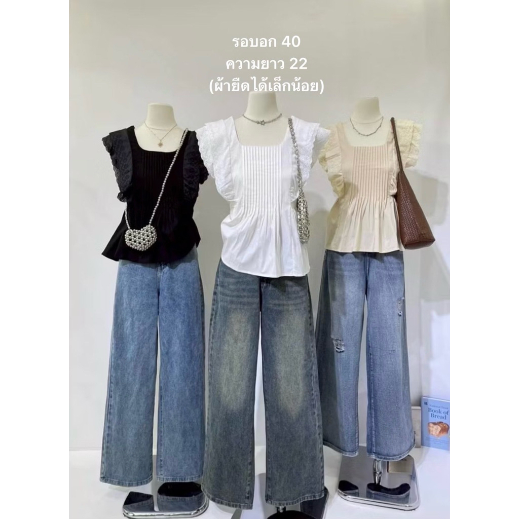 Matinee เสื้อแขนกุด แขนแต่งลูกไม้ ดีเทลเสื้อด้านหน้าแต่งจีบ สไตล์เกาหลี ทรงสวยน่ารักโทนสีพื้นๆมินิมอลมาก น่ารักสุดๆ