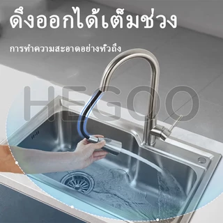 ก็อกน้ำอ่างจาน 360 หมุนได้ ก๊อกซิงค์น้ำผสม ปรับได้ 2 ระดับ สแตนเลส 304 ก๊อกน้ำอ่างล้างจาน ก๊อกน้ำซิงค์(ดึงออก)