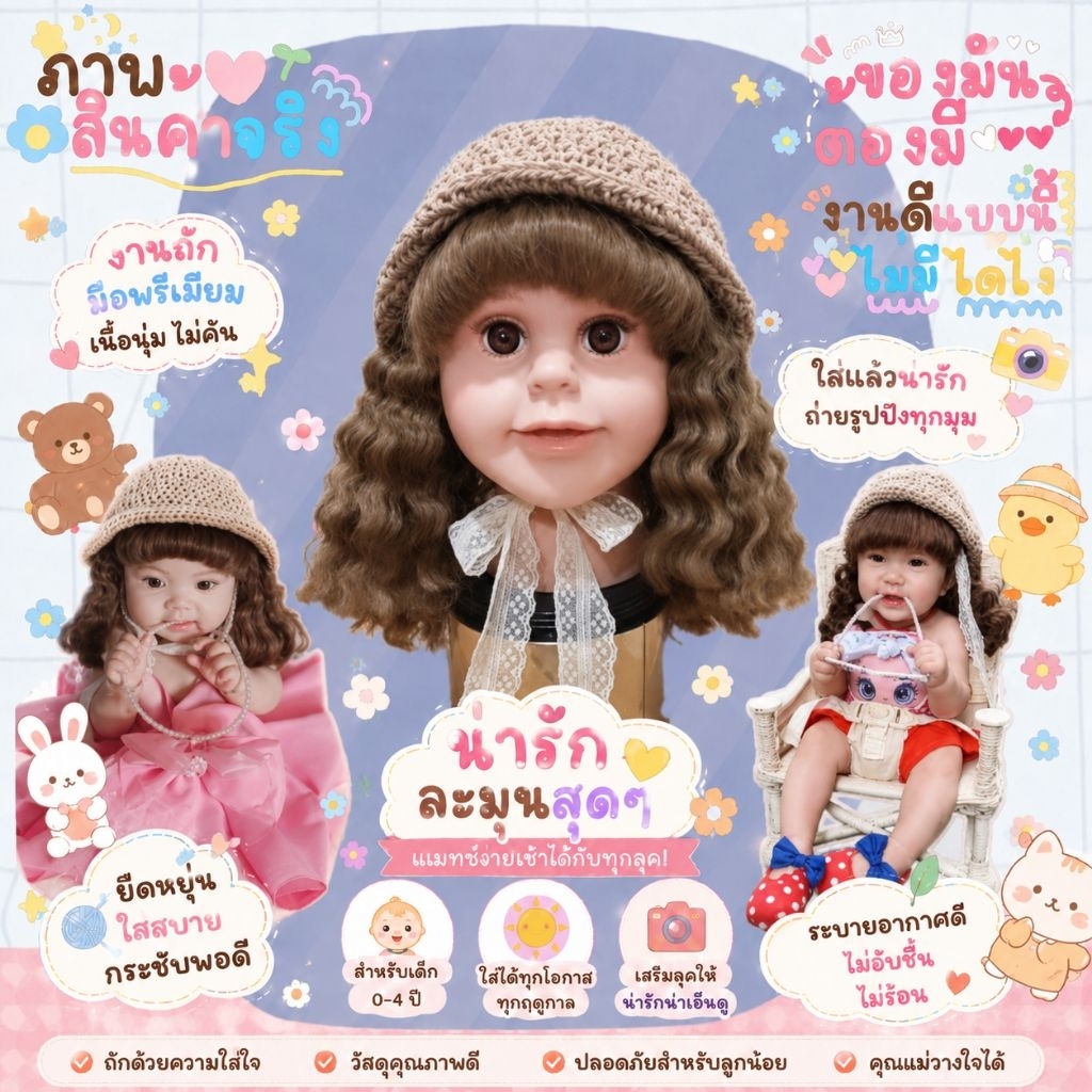 หมวกวิกผมลอนมาม่าบ๊อบ