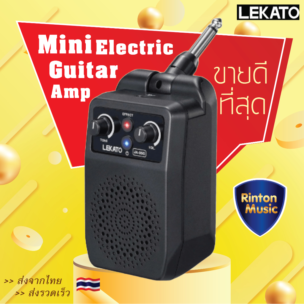 (ถูกสุด) ส่งด่วนจากไทย! มีประกัน แอมป์บลูทูธ กีตาร์ไฟฟ้า 5W Lekato แอมป์กีตาร์