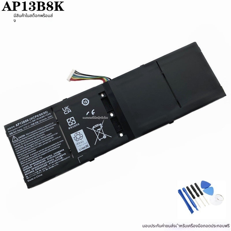สำหรับ ACER ACER ACER Aspire ZQK ZQI ZQY ZRl ZRQ V7-582 / 582G / 582PG แบตเตอรี่