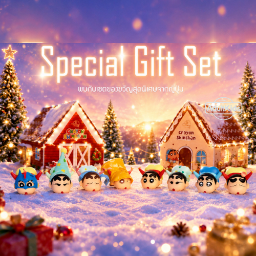 ชินจัง Gift set box 1 เซตยาดมและยาหม่องตราฟุ้ง รวม 2IN1 🎁 ของขวัญที่เห็นแล้วต้องยิ้ม ดีไซน์พิเศษ น่ารักครบเซ็ต