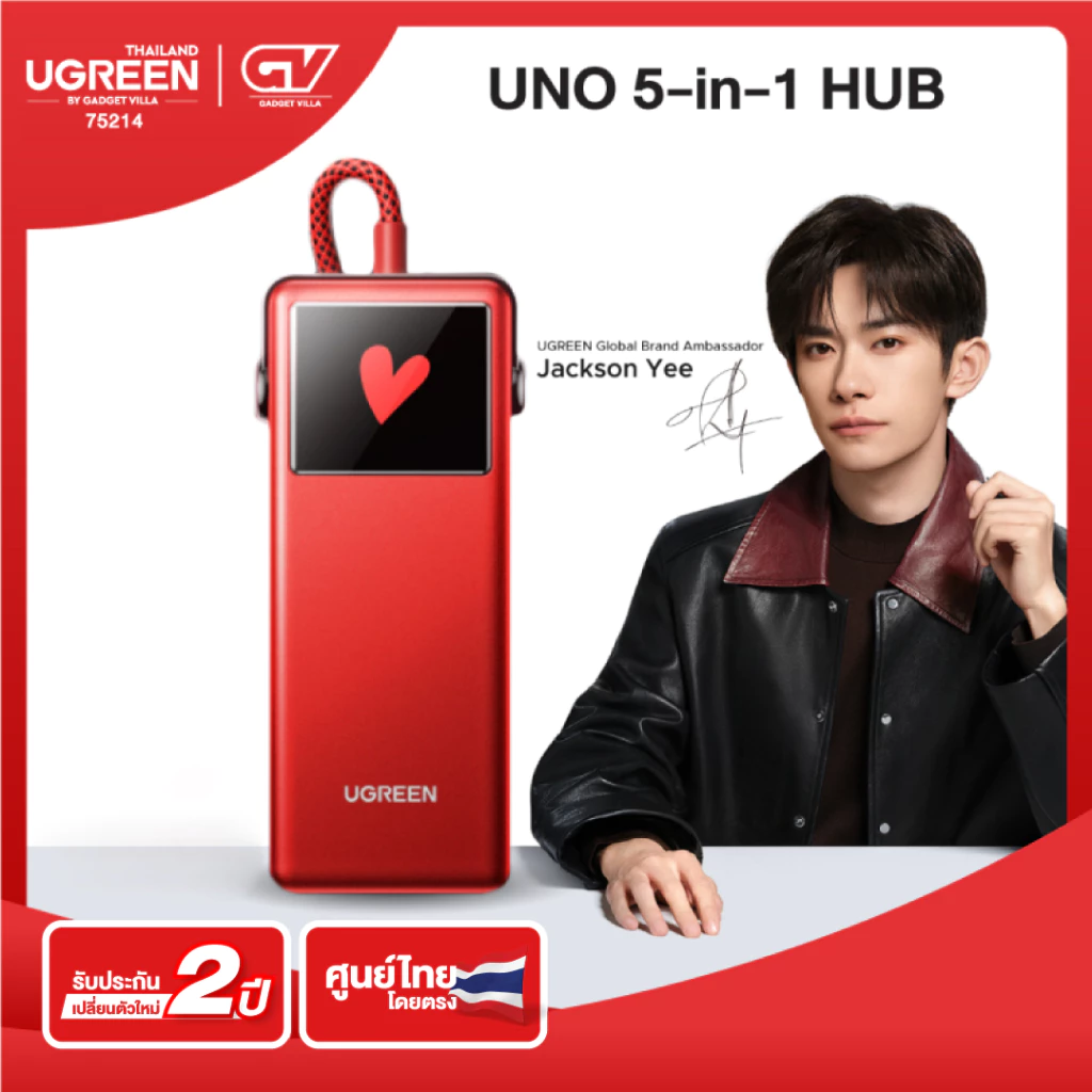UGREEN UNO 5-in-1 HUB อะแดปเตอร์ฮับ 4K60Hz 10Gbps PD 100W USB A USB C HDMI Type C รุ่น 75214