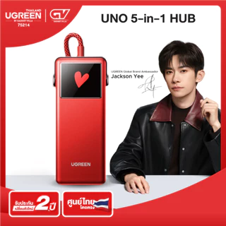 UGREEN UNO 5-in-1 HUB อะแดปเตอร์ฮับ 4K60Hz 10Gbps PD 100W USB A USB C HDMI Type C รุ่น 75214