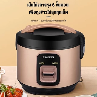 หม้อหุงข้าว หม้อหุงข้าวไฟฟ้า 2ลิต หม้อหุงข้าวมัลติ ฟังก์ชั่นขนาดเล็กในครัวเรือน หม้อนึ่ง mini หม้อห
