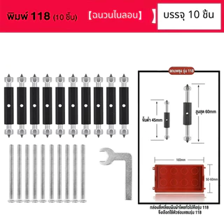 ส่งด่วน UneedTools 10ชิ้น!! ชุดสวิทซ์ติดผนัง (พิมพ์ 118) กล่องสวิทช์ซ็อกเก็ตติดผนัง ซ็อกเก็ตเทปคาสเซ็ต
