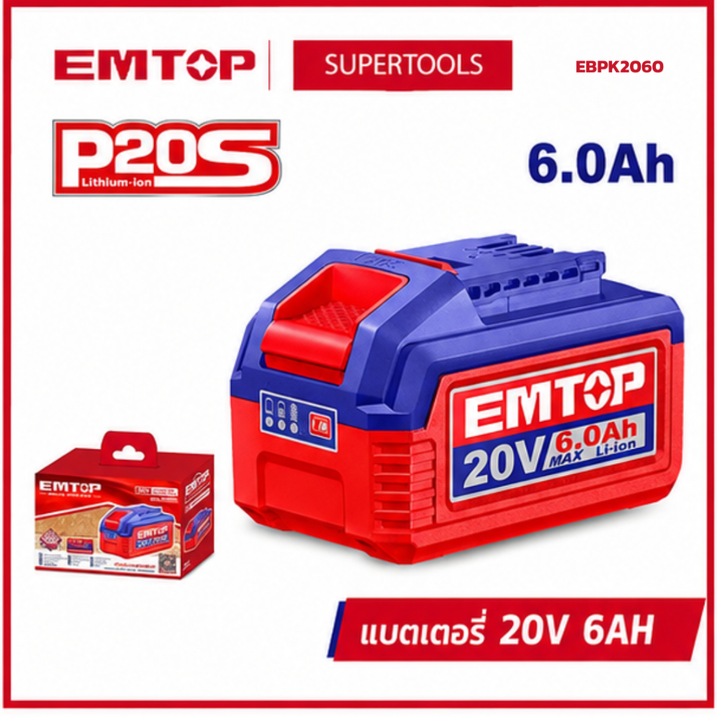แบตเตอรี่ 20V 6AH EMTOP EBPK2060