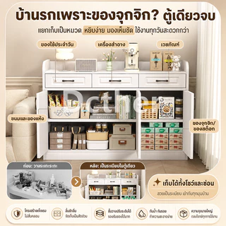 DC ตู้เก็บของ ตู้ชั้นวาง สีขาว 80/90/120cm ห้องนอน ตู้เก็บของหลายชั้น รุ่นต่างๆ ตู้ลิ้นชัก ห้องครัว ห้องน้ำ
