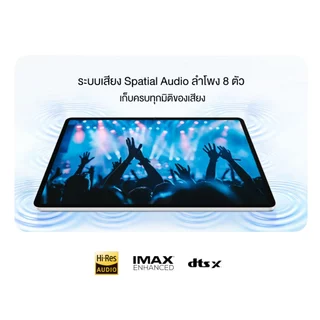 (New) HONOR Pad V9 WiFi (8+256GB) แท็บเล็ต หน้าจอ 11.5 นิ้ว 144hz | ระบบ Hi-res ลำโพง 8 ตัว | แบตเตอรี่ 10100mAh