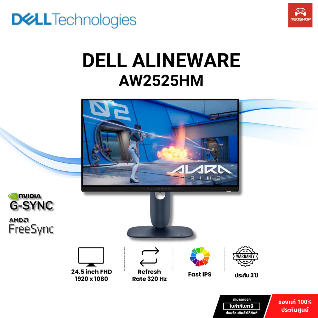 MONITOR DELL ALIENWARE AW2525HM - ( 24.5 INCH/ FAST IPS/ FHD 320Hz ) BY Neoshop