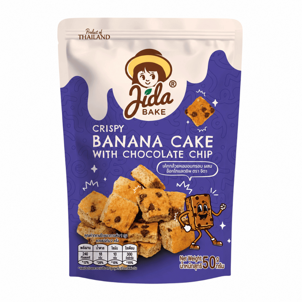 Jida Crispy Banana Cake with Chocolate Chips เค้กกล้วยหอมและช็อคชิพอบกรอบ ขนาด 50 กรัม